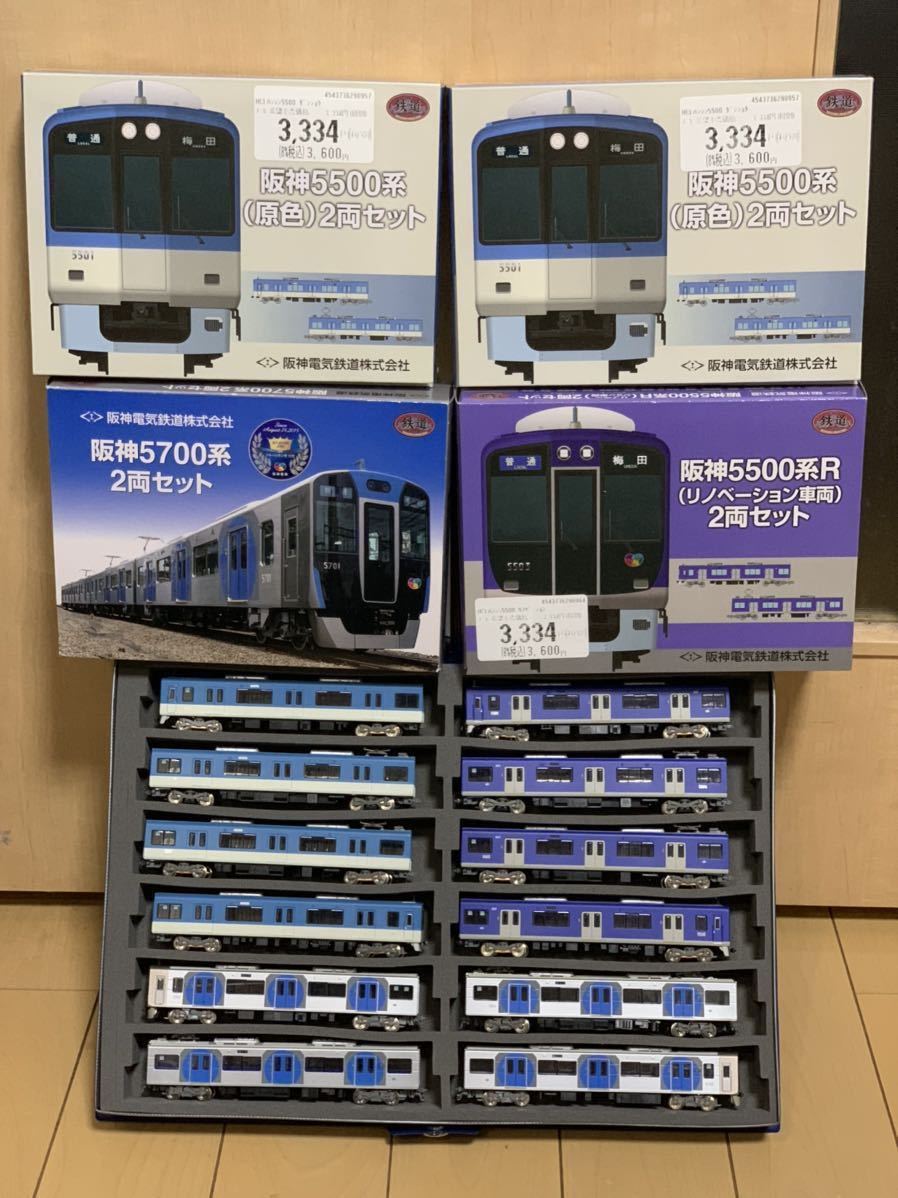 ミ*ゴ様 最終値下げ！ 阪神5500系鉄コレ 4両編成 ミ*ゴ様 最終値下げ