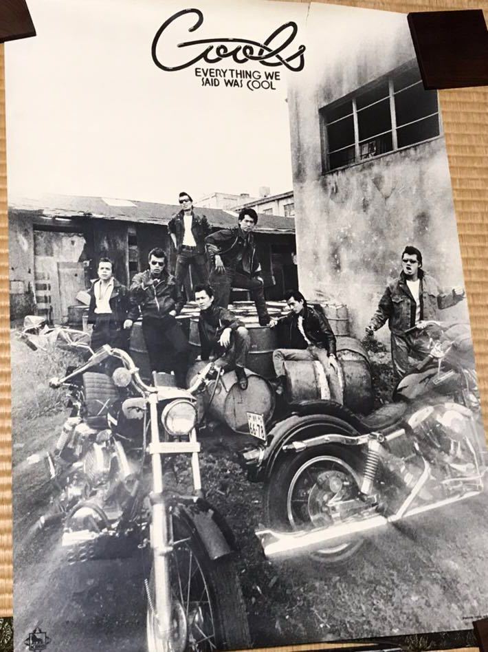 1977年 昭和52年 東映カレンダー 岩城滉一 舘ひろし クールス ポスター