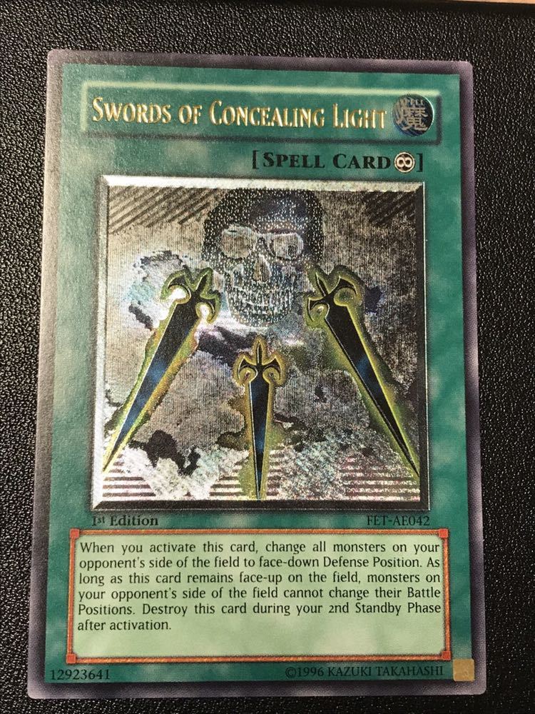 遊戯王 闇の護封剣 レリーフ 旧アジア 1st edition アルティメット