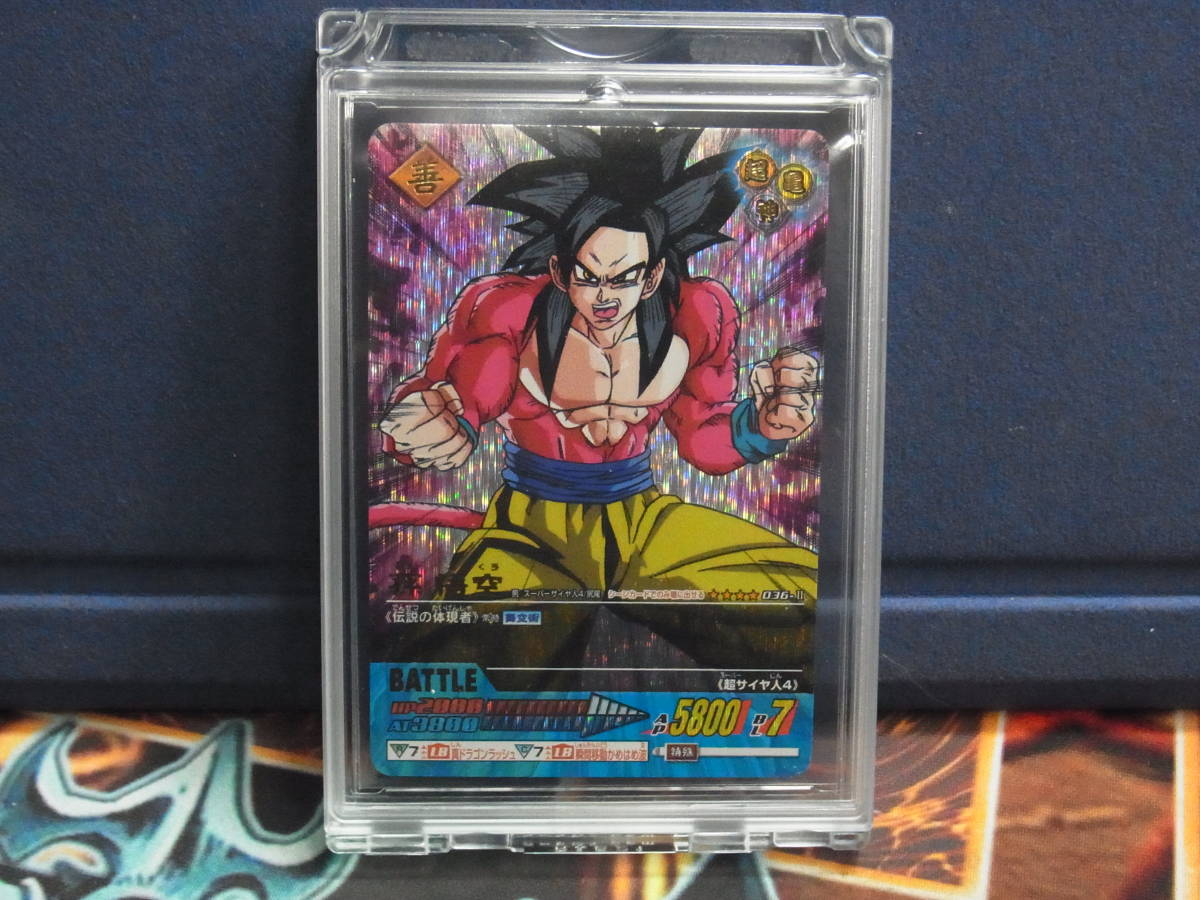 ドラゴンボール データカードダス 爆レア ゴジータ 超サイヤ人4 psa9