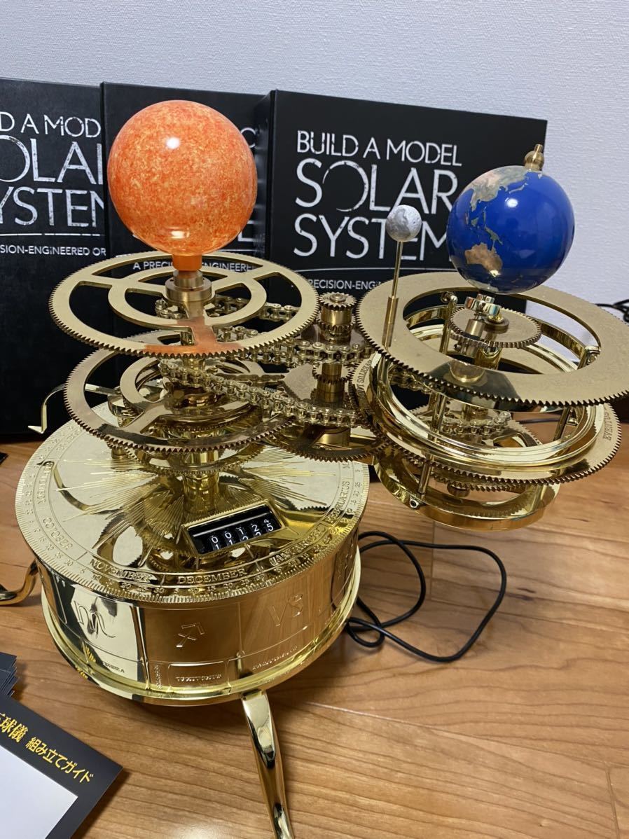 天体模型！太陽系をつくる 太陽・地球・月の三球儀編 デアゴスティーニ