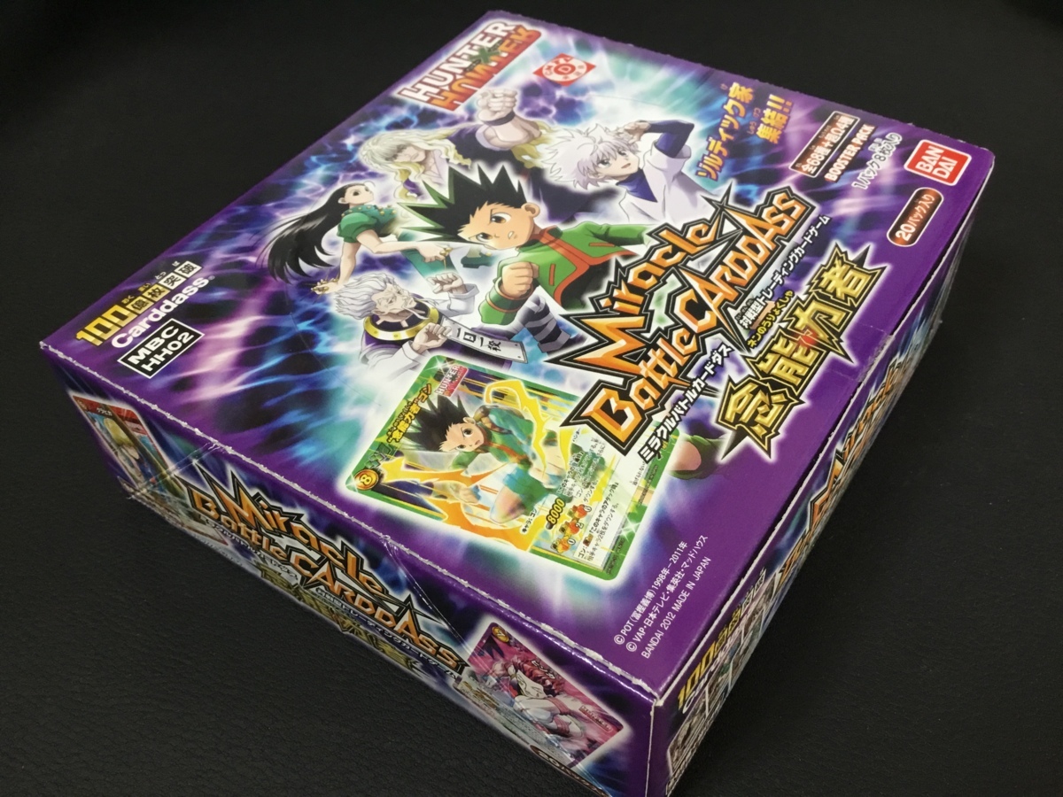 ハンターハンター ステータスカードコレクション 未開封 ✖️10 【公式
