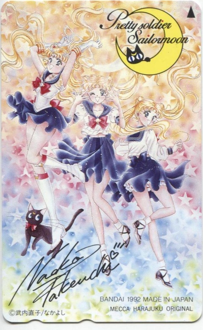 激レア メッカ原宿 セーラームーン クリアファイル 原作イラスト