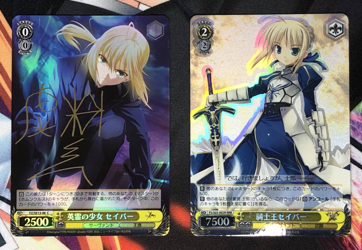 英霊の少女 セイバー psa10 ヴァイス 英霊の少女 セイバー psa10