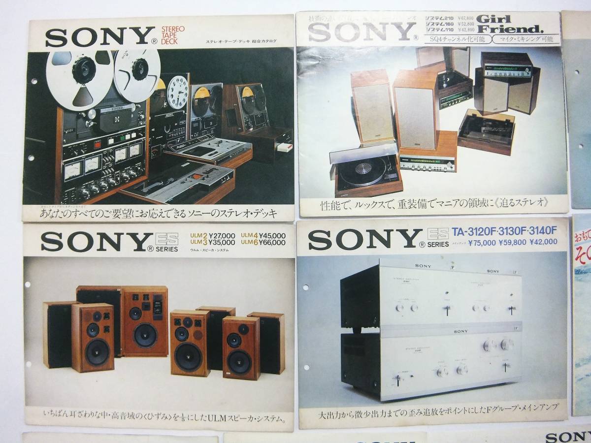 オーディオ ステレオ カタログ チラシ 1970年代 2025年最新】Yahoo