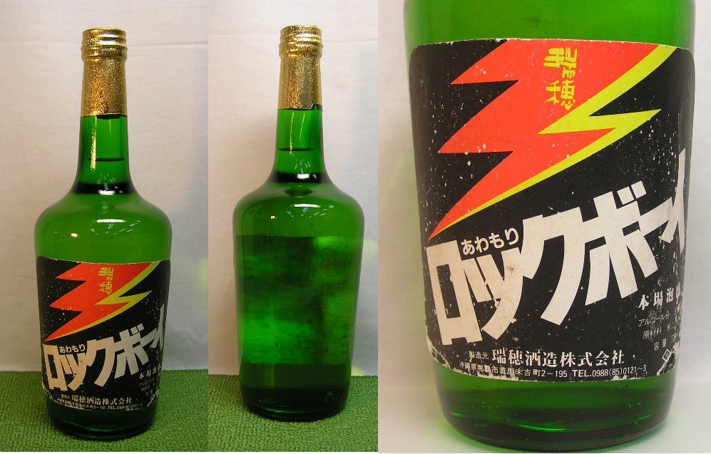 希少】本場泡盛 瑞穂ロックボーイ 希少】本場泡盛 瑞穂ロックボーイ