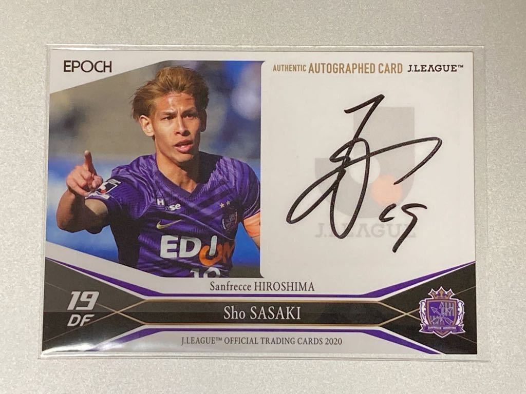 ラストナンバー 2020 Jリーグ サンフレッチェ広島 青山敏弘 黒 GEM