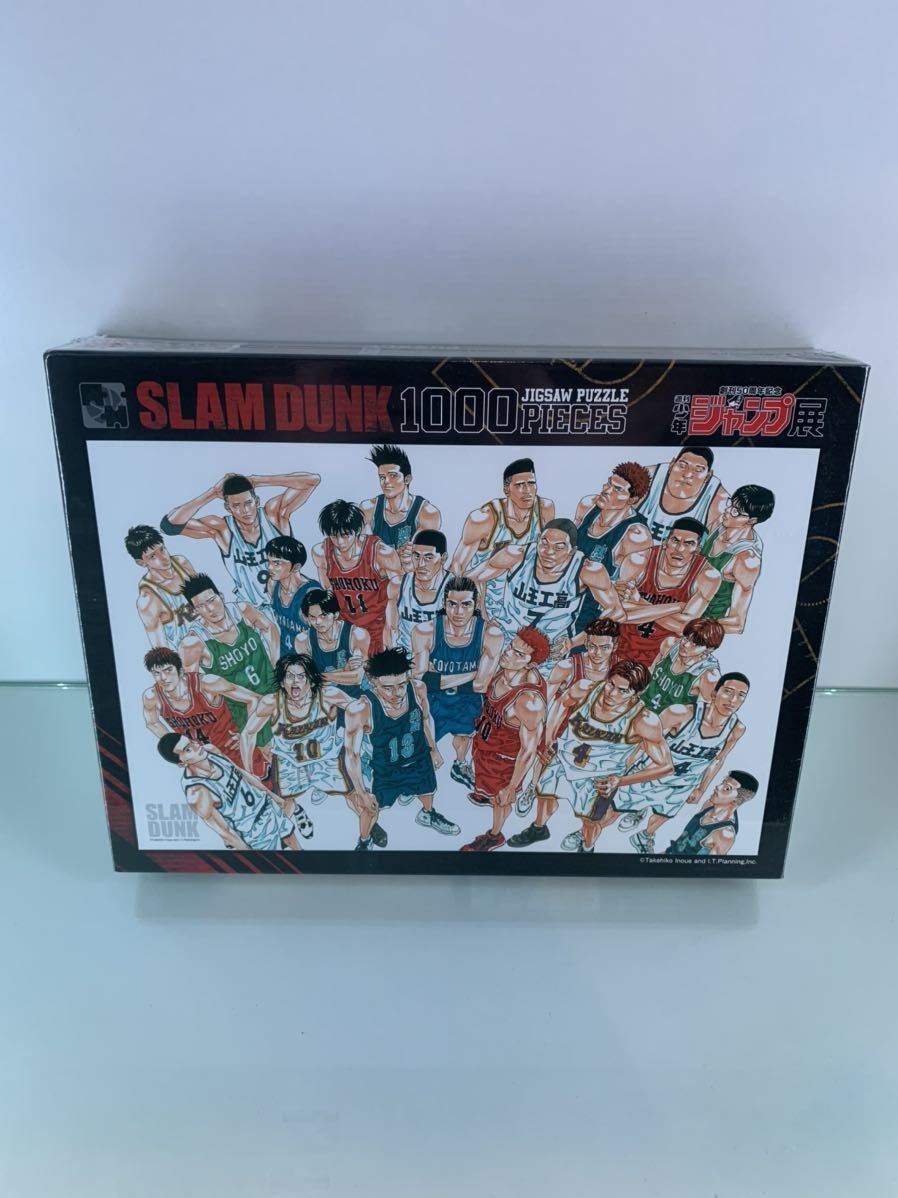 スラムダンクパズル ジャンプ展 ジャンプ展 スラムダンク
