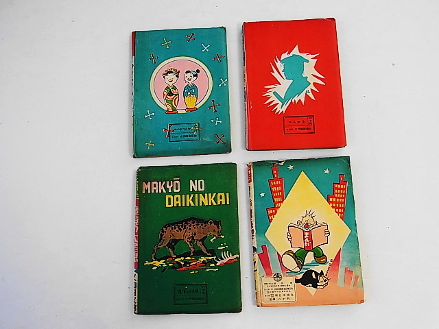 ネコぱら 当選品 直筆サイン色紙 石川界人 駒田航 梅原裕一郎 榎木淳弥