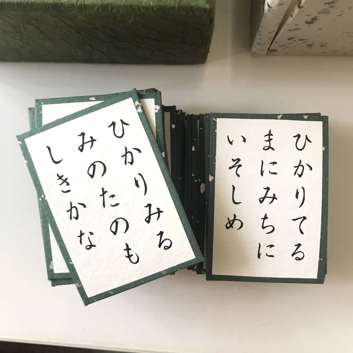 かなり美品！ 霊界物語 1輯〜5輯セット 出口王仁三郎 (全30巻