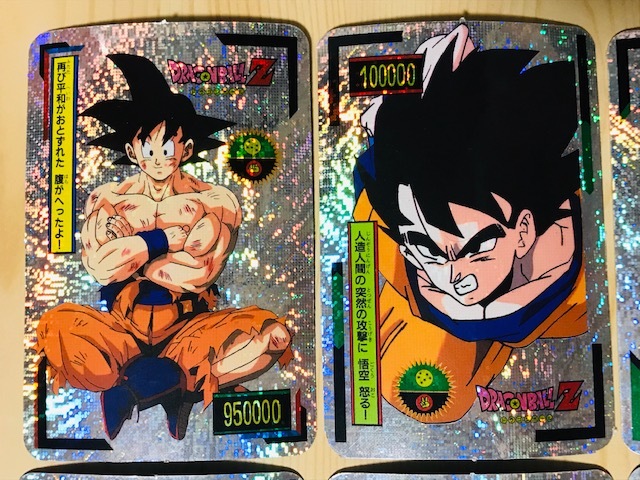 ドラゴンボール カードダス 山勝 両面プロマイド18枚セット 希少