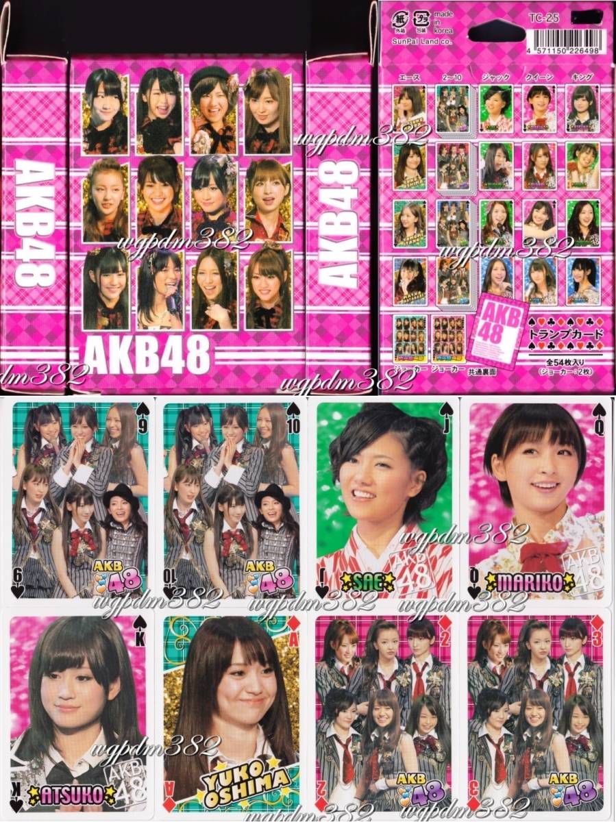 マニア必見！AKB48初期メンバートランプ マニア必見！AKB48初期