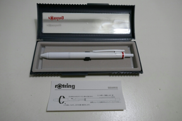 廃盤 rotring ロットリング 無印良品 トリオペン ホワイト 振り子式