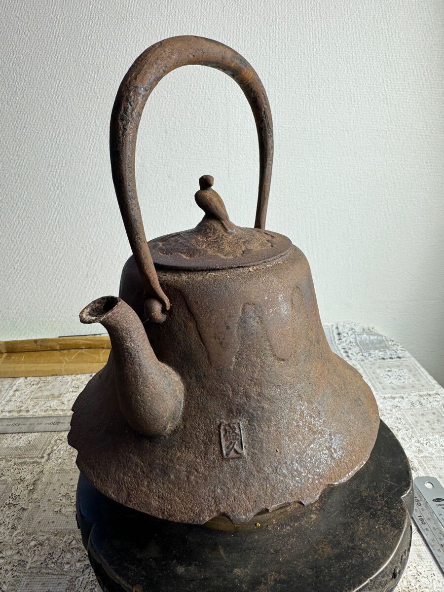 南部富士型竹模様鉄瓶 南部 名匠 有坂造 竹文富士型鉄瓶 南部