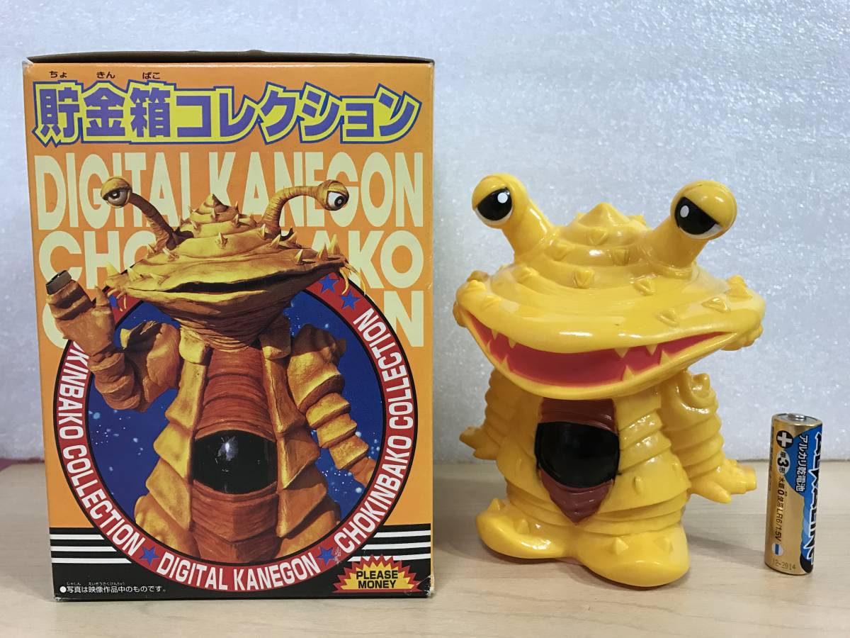 ウルトラマン カネゴンカウンターバンク 金色 カネゴンカウンター