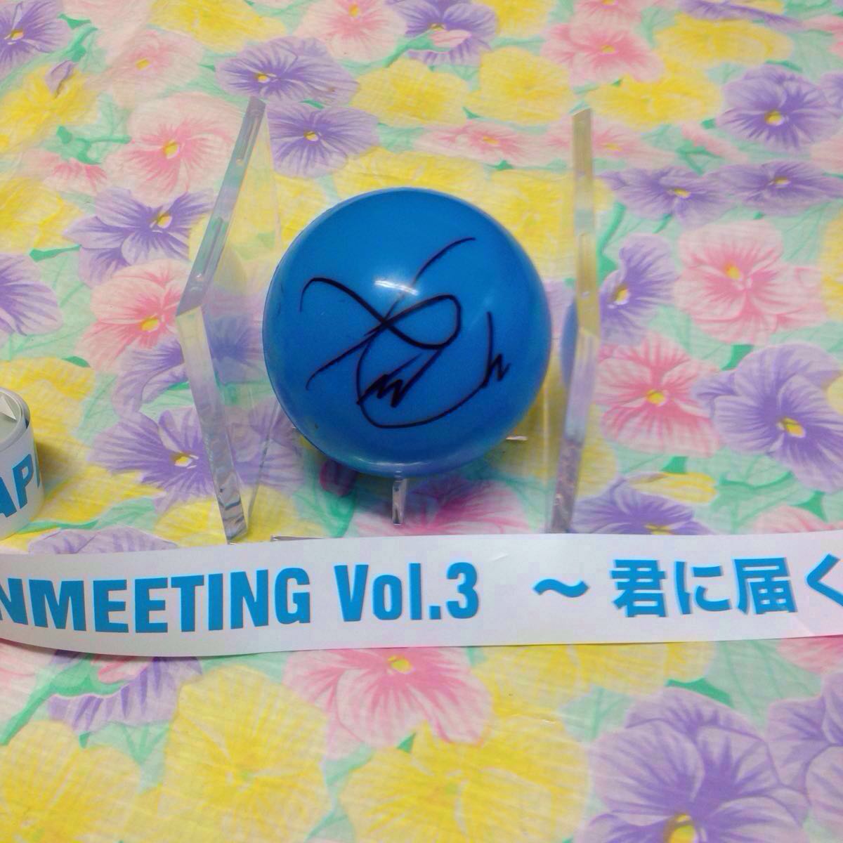 BTSテテ テヒョン サインボール 【公式通販】