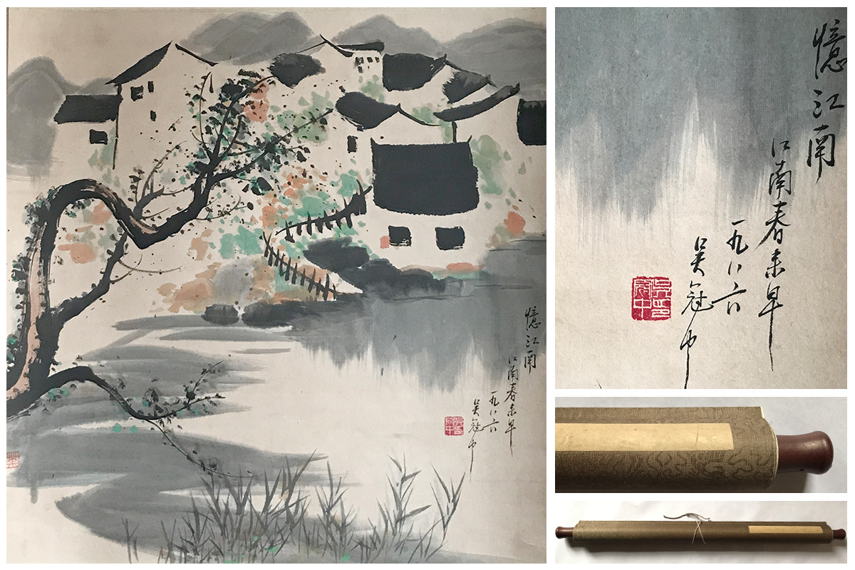 ♥掛軸成木星洲赤壁賦舟遊図桐箱付き掛け軸骨董古玩中国