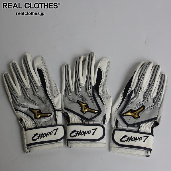 プロ野球選手 読売巨人軍 長野久義選手 サイン入り手袋 長野久義選手