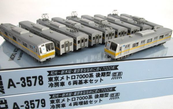マイクロエース A3578 東京メトロ7000系後期型 冷房車6両基本セット