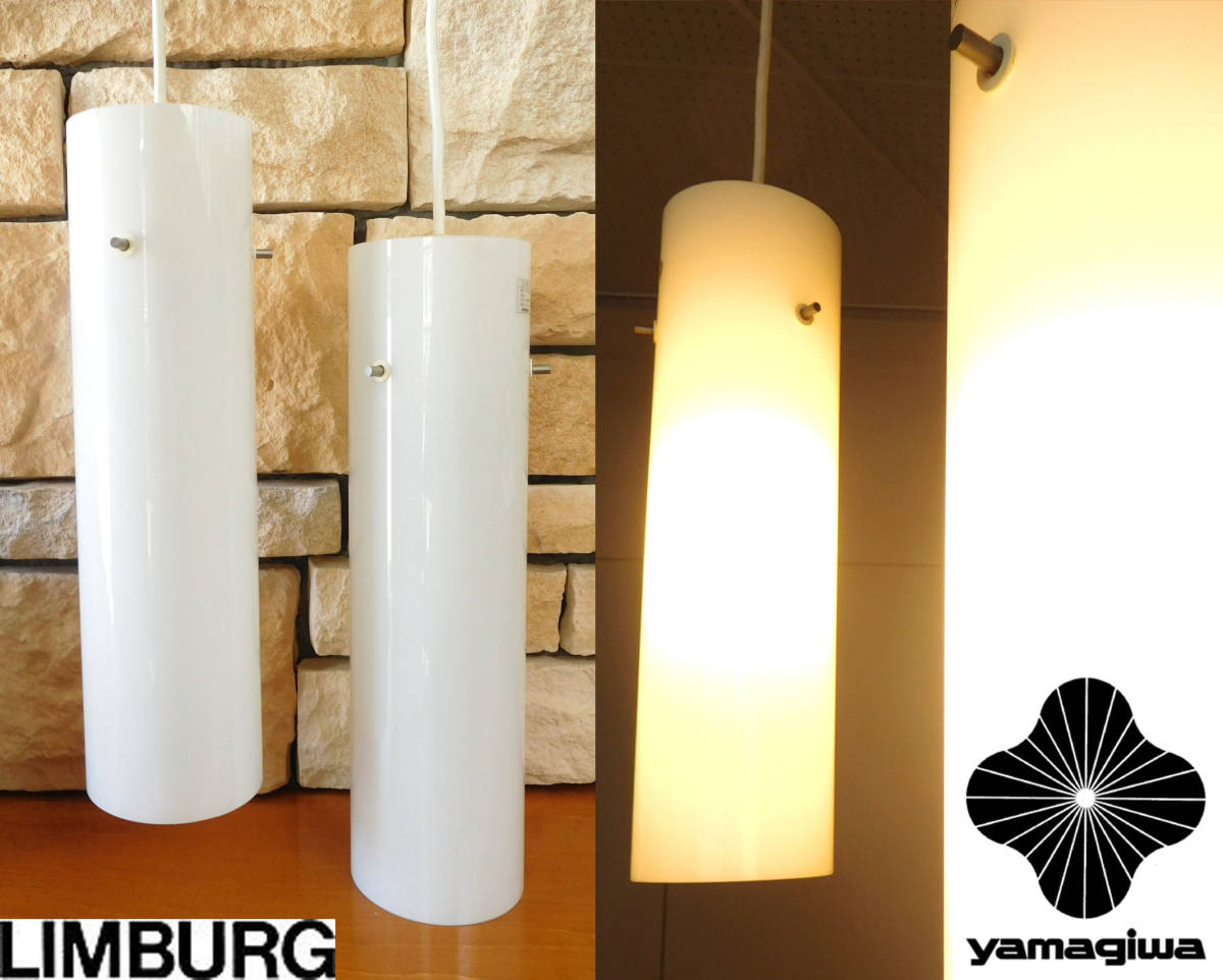 ペンダントライト スペースエイジ ミッドセンチュリー パントン FLOS