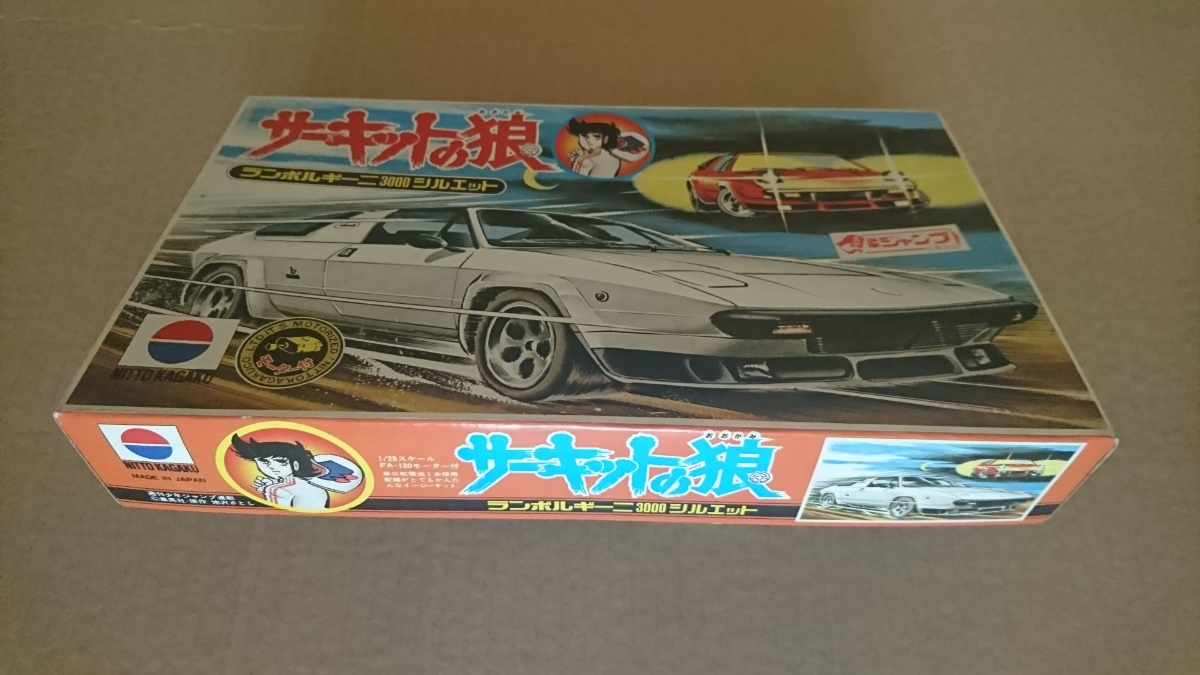 サーキットの狼 ランボルギーニ3000シルエット 1/28スケール