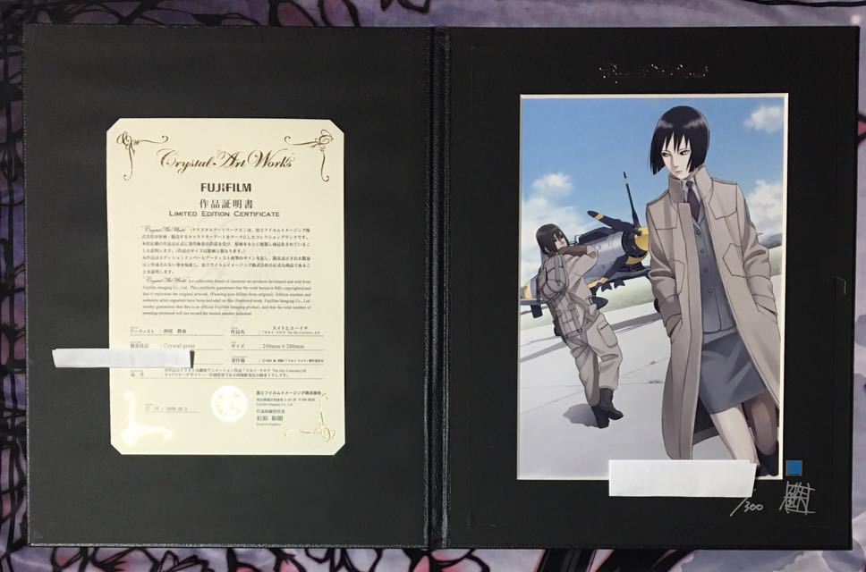 スカイ・クロラ クリスタルアートワークス 散花 スカイ・クロラ