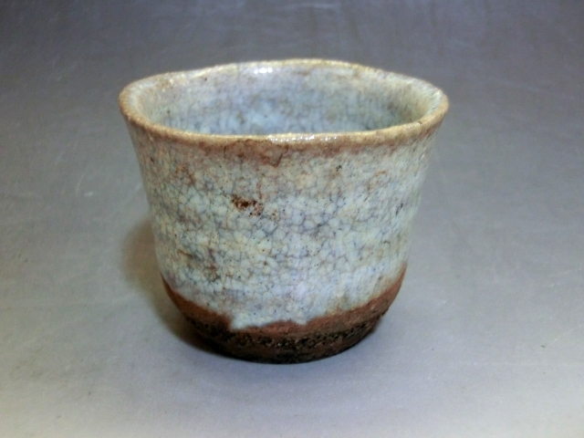 ◎野遊5 岸嶽系古唐津幻の窯 山瀬窯の窯変