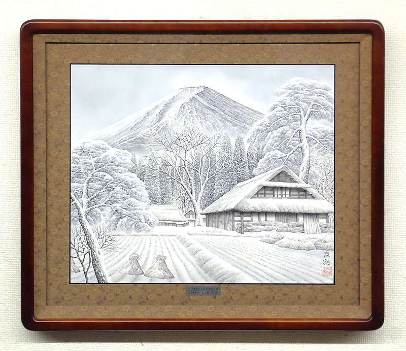 人見友紀伝説の逃亡画家油絵油彩画富士雪景色人見友紀 20号