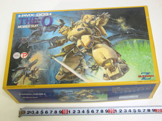 Bクラブ 1/220 モビルスーツコレクション1 MSM-07/E ズゴックE