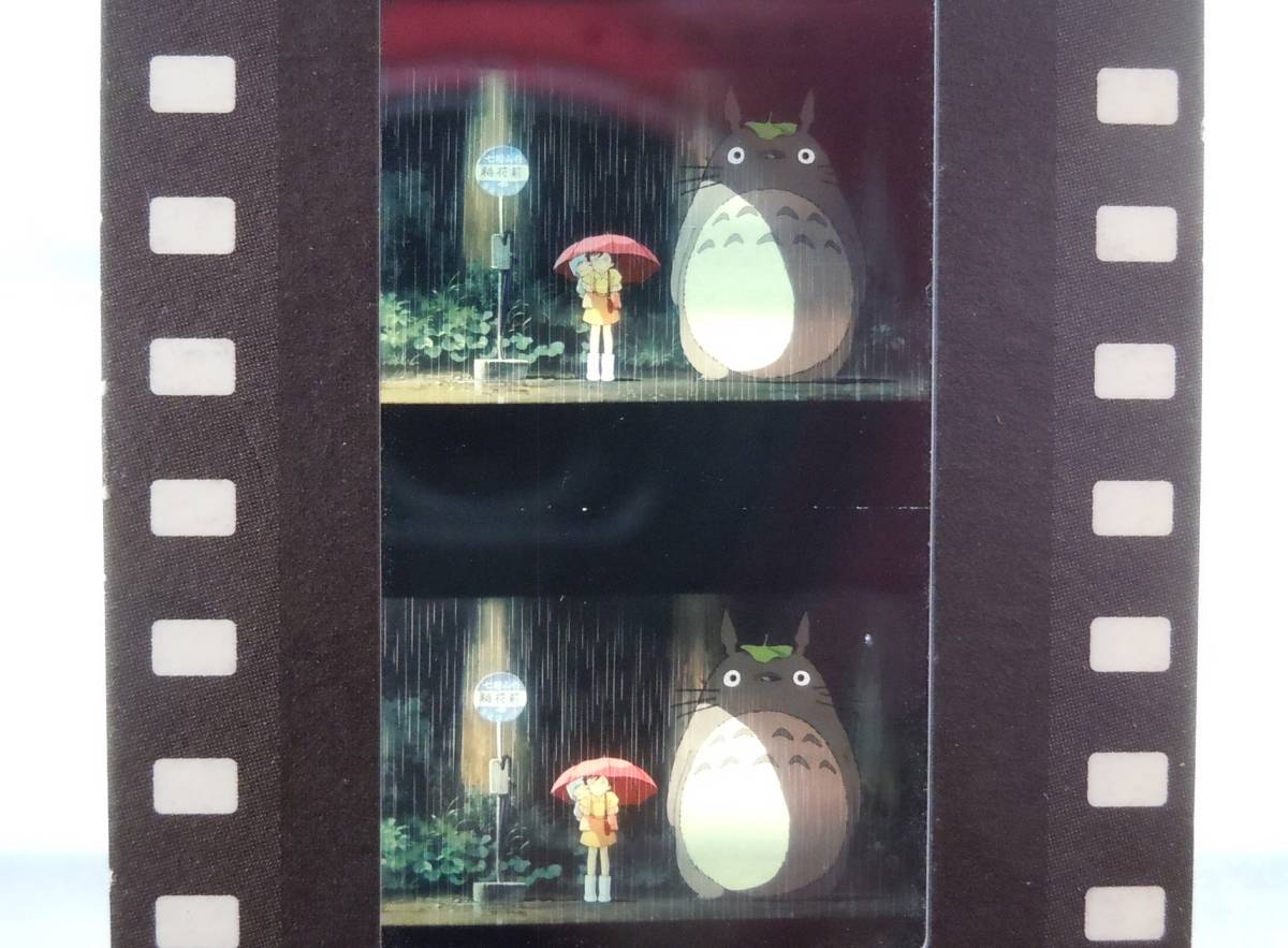 三鷹の森ジブリ美術館 入場者特典 となりのトトロ メイ フィルム