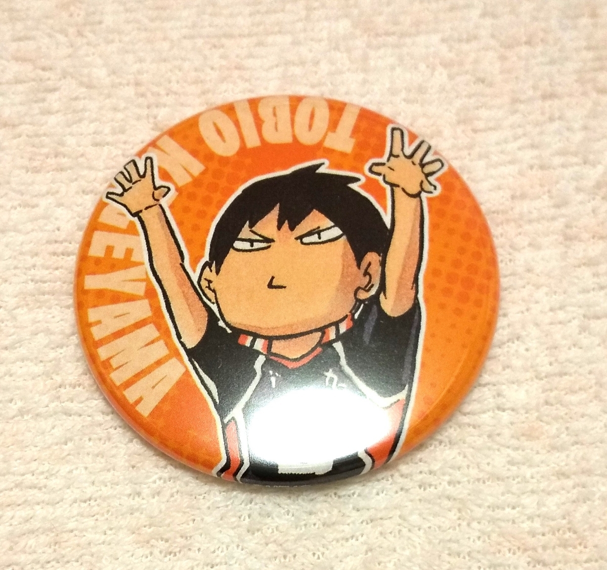 黒尾鉄朗 原作 缶バッジ 第8弾 大人 スーツ ハイキュー 黒尾 鉄朗