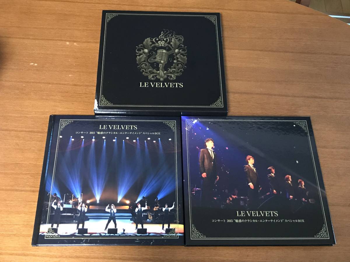 LE VELVETS スペシャルBOX だ*ご様 LE VELVETS サイン入り特別BOX だ*