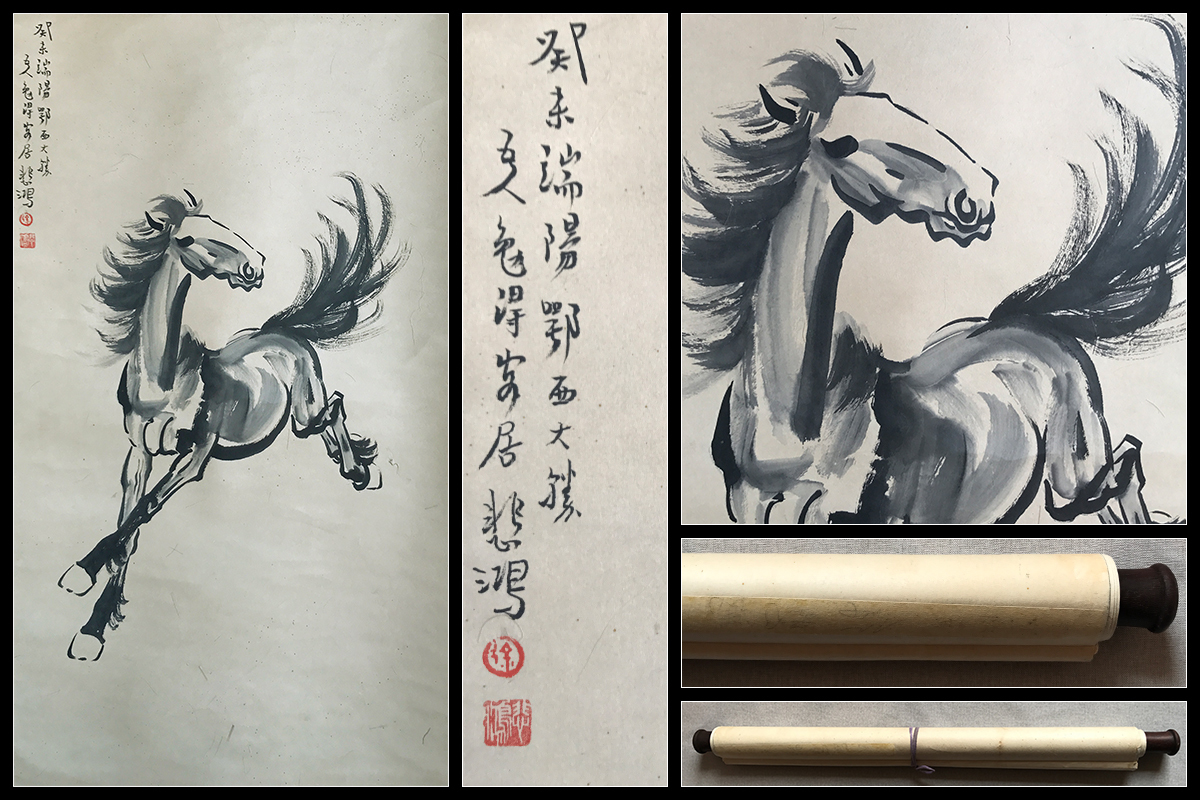 中国画・慈禧太后 花瓶宮花屏 四尺中堂 掛け軸／防偽仕様 慈禧太后的