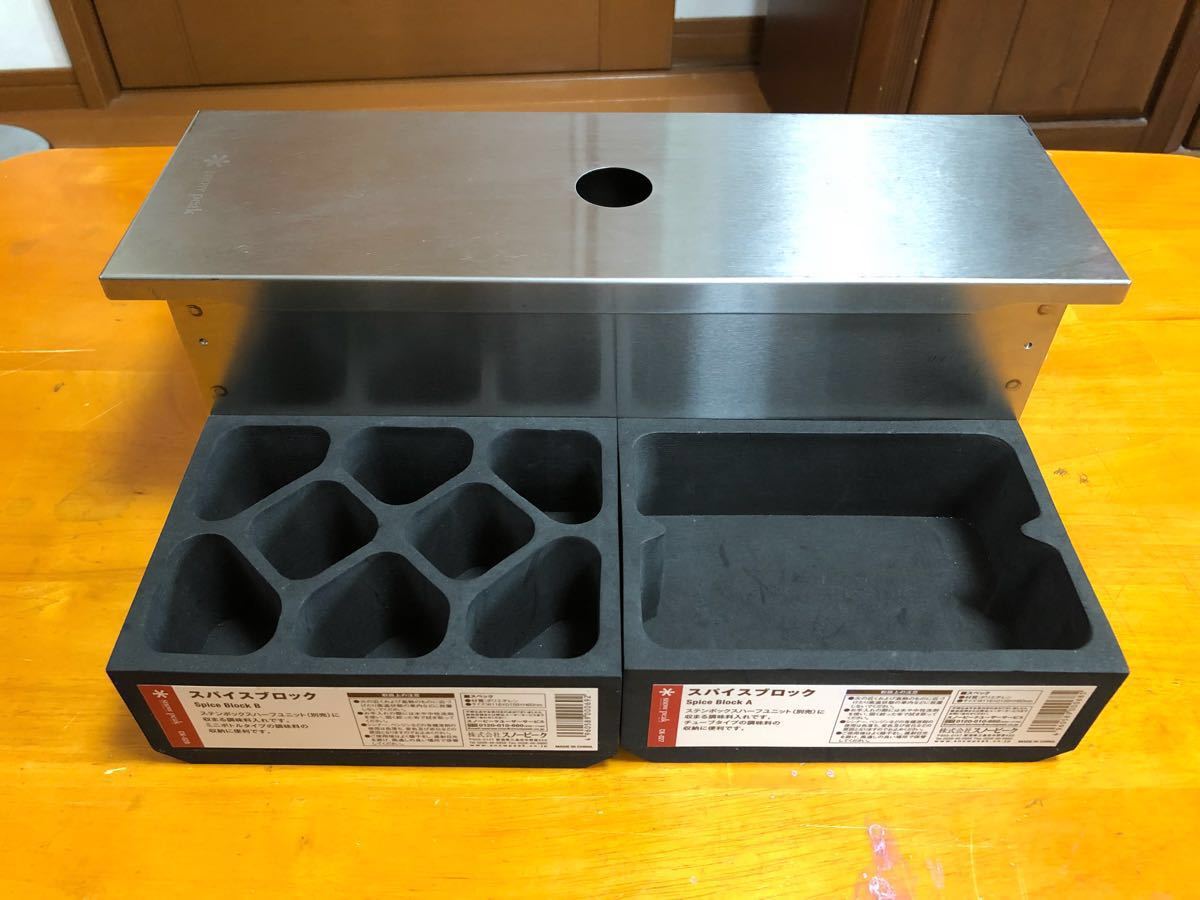 snow peak スノーピーク Stainless Box Half Unit ステン