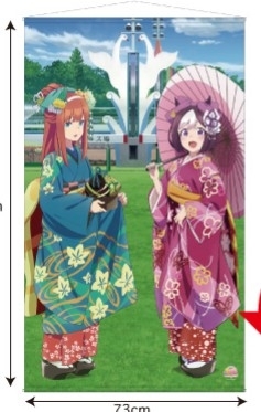 ウマ娘特大タペストリー2018(京まふ)グッズ