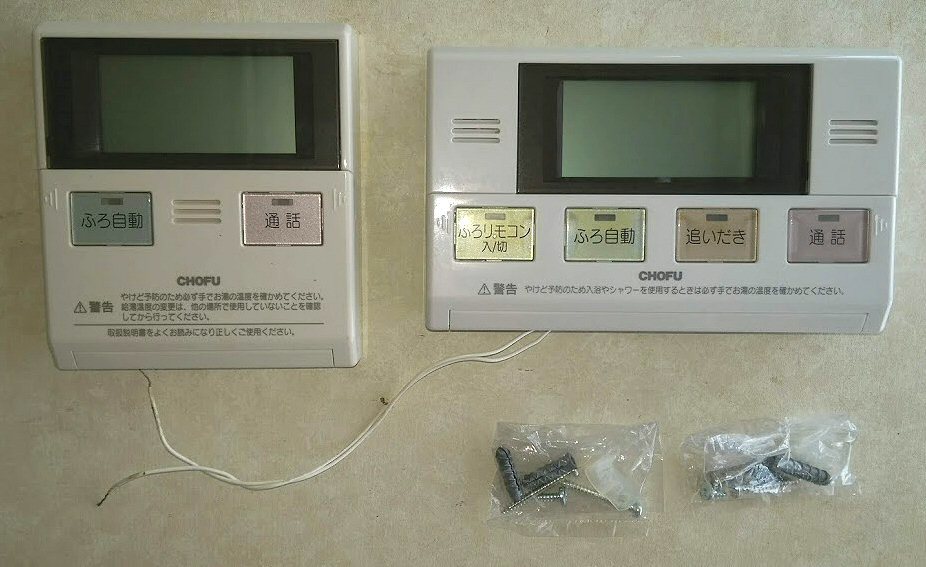 CHOFU YST-2305Pリモコン YST-2305P CHOFU 長府 給湯器用 リモコン