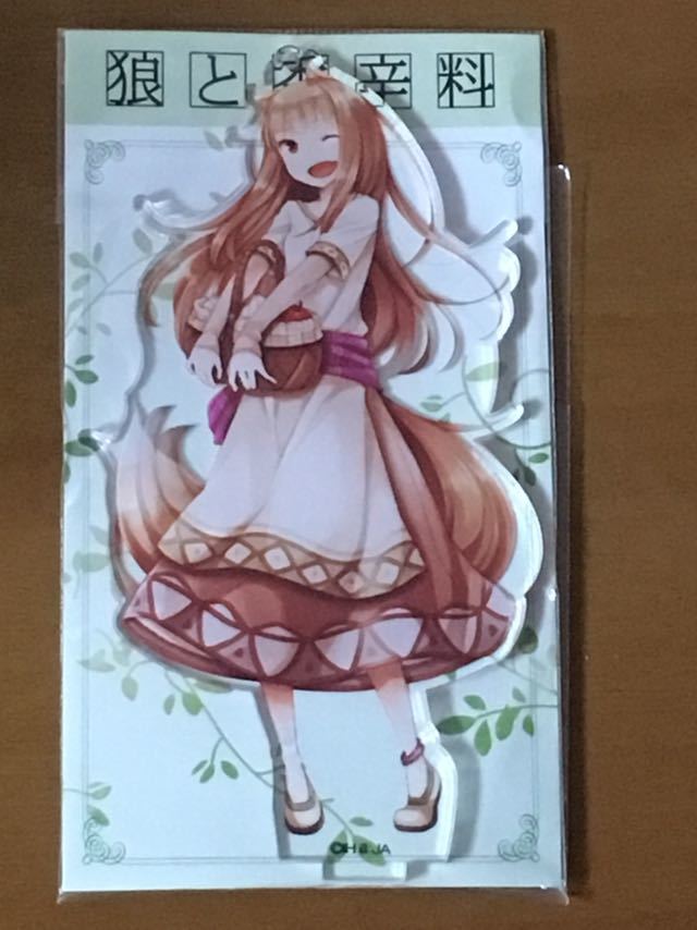 狼と香辛料 ホロ ￼スタンドパネル 狼と香辛料_アクリルスタンド／ホロ