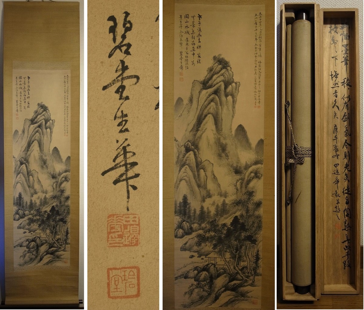 中国美術 斉白石 人物 中国画家 唐画 掛軸 肉筆保証 中国近代 中国美術