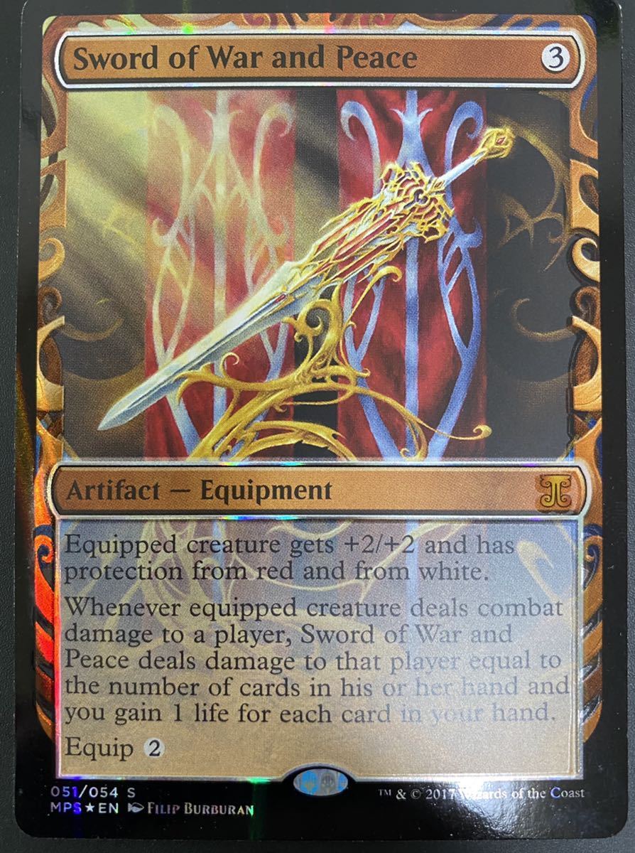 MTG 火と氷の剣 MPS foil 全面光沢 FOIL)(フルアート)火と氷の剣/Sword