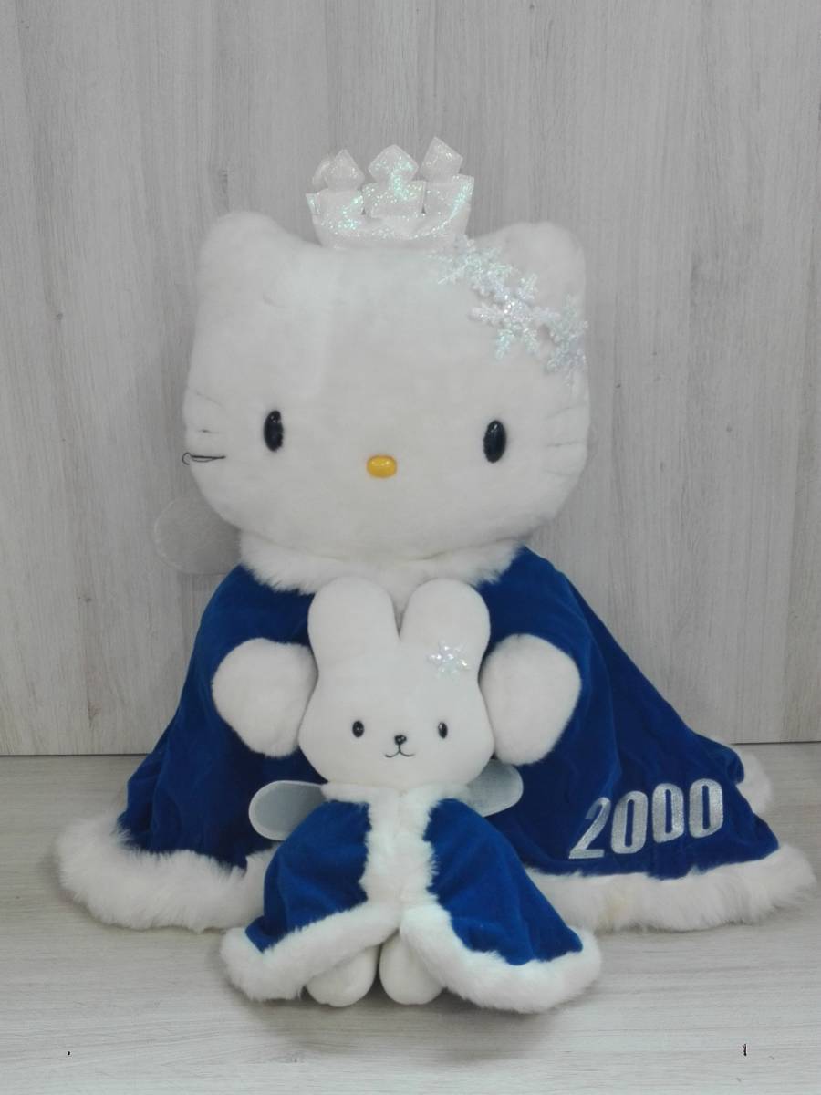 ハローキティ ぬいぐるみ 2000年製 ネイビー【モヘアドール】 ハロー