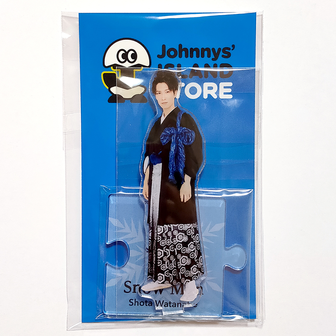 SnowMan 渡辺翔太 アクスタ第一弾