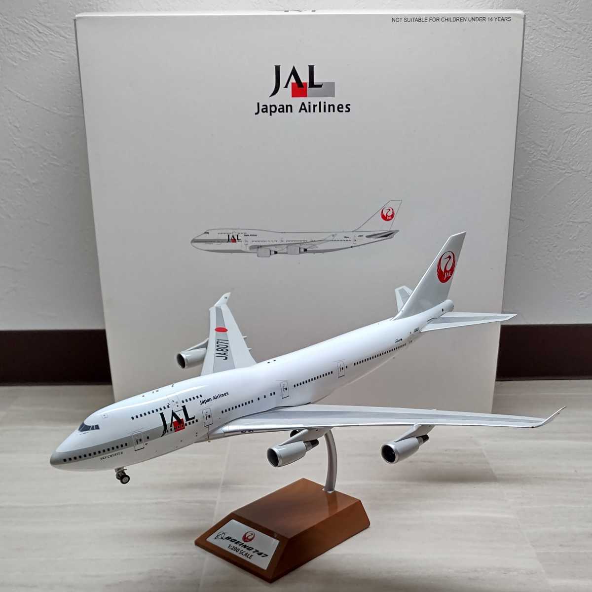 日本航空JALB747-400 1/200航空機模型
