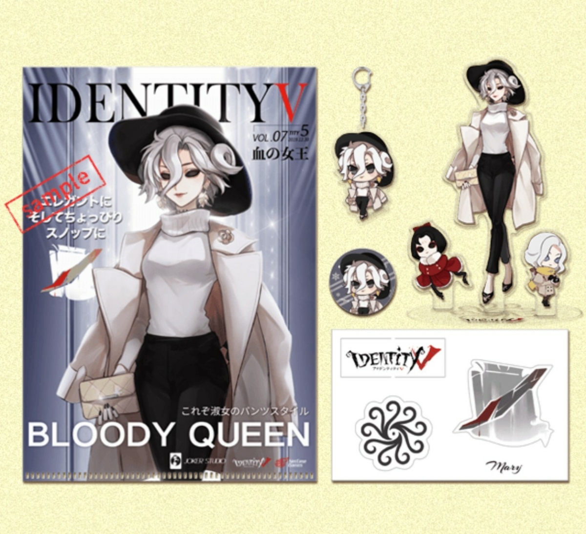 第五人格 Identity V アクリルスタンド キーホルダー 4周年 血の女王