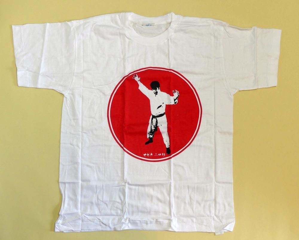 せがた三四郎新品藤岡弘レア当時物非売品セガサターンシロ