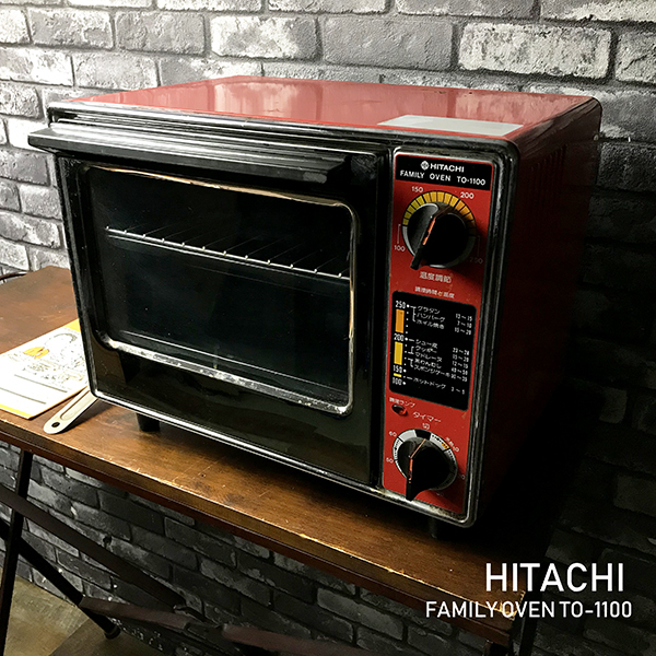 レアアイテム‼︎ 昭和レトロ 日立ファミリーオーブンTZ-630型 元箱付き