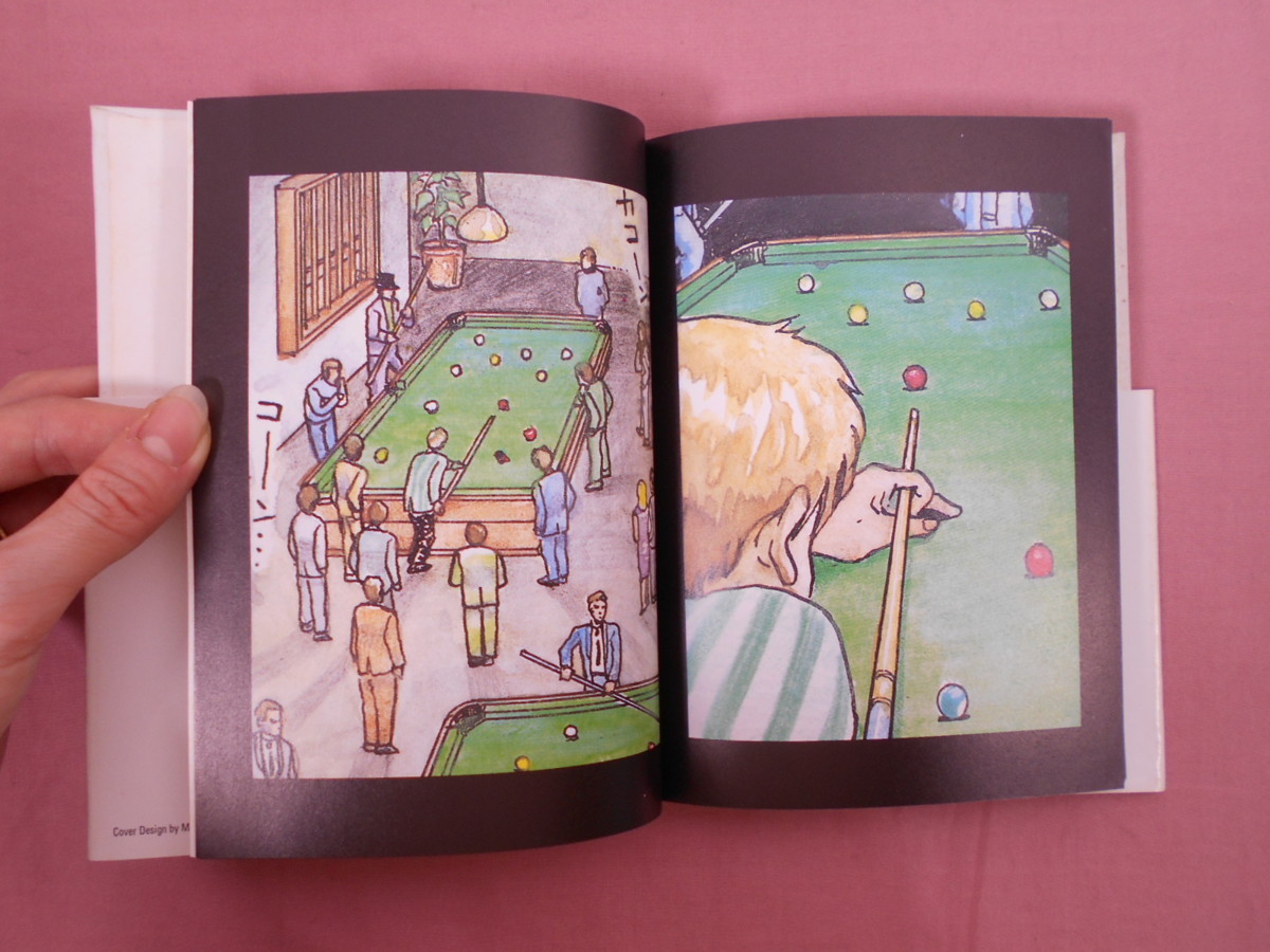 スピノザ 全2巻 小池桂一 【公式通販】