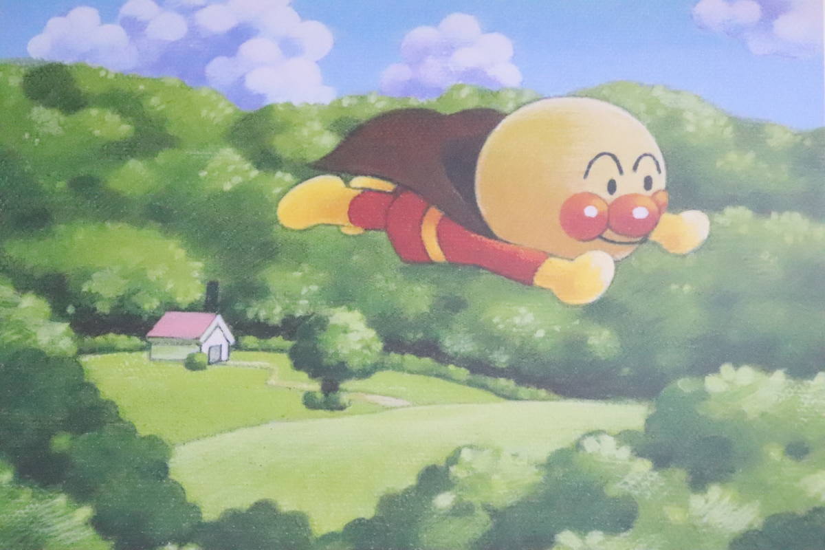 アンパンマン複製原画絵画フレーベル館非売品やなせたかし複製サイン
