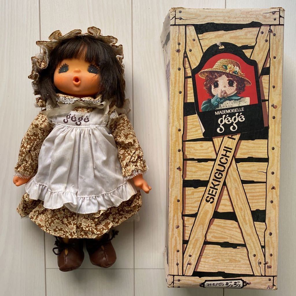 セキグチ マドモアゼルジェジェちゃん 昭和 レトロ ジェジェ人形 箱あり