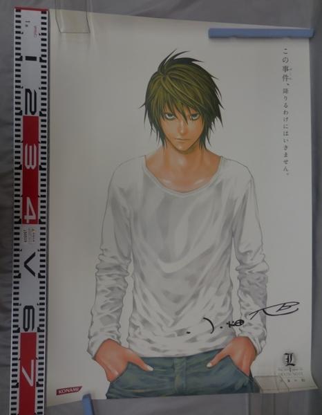 デスノートL ポスター