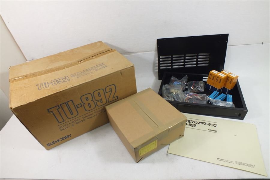 真空管ステレオパワーアンプTU-892 （ジャンク） 真空管ステレオパワー